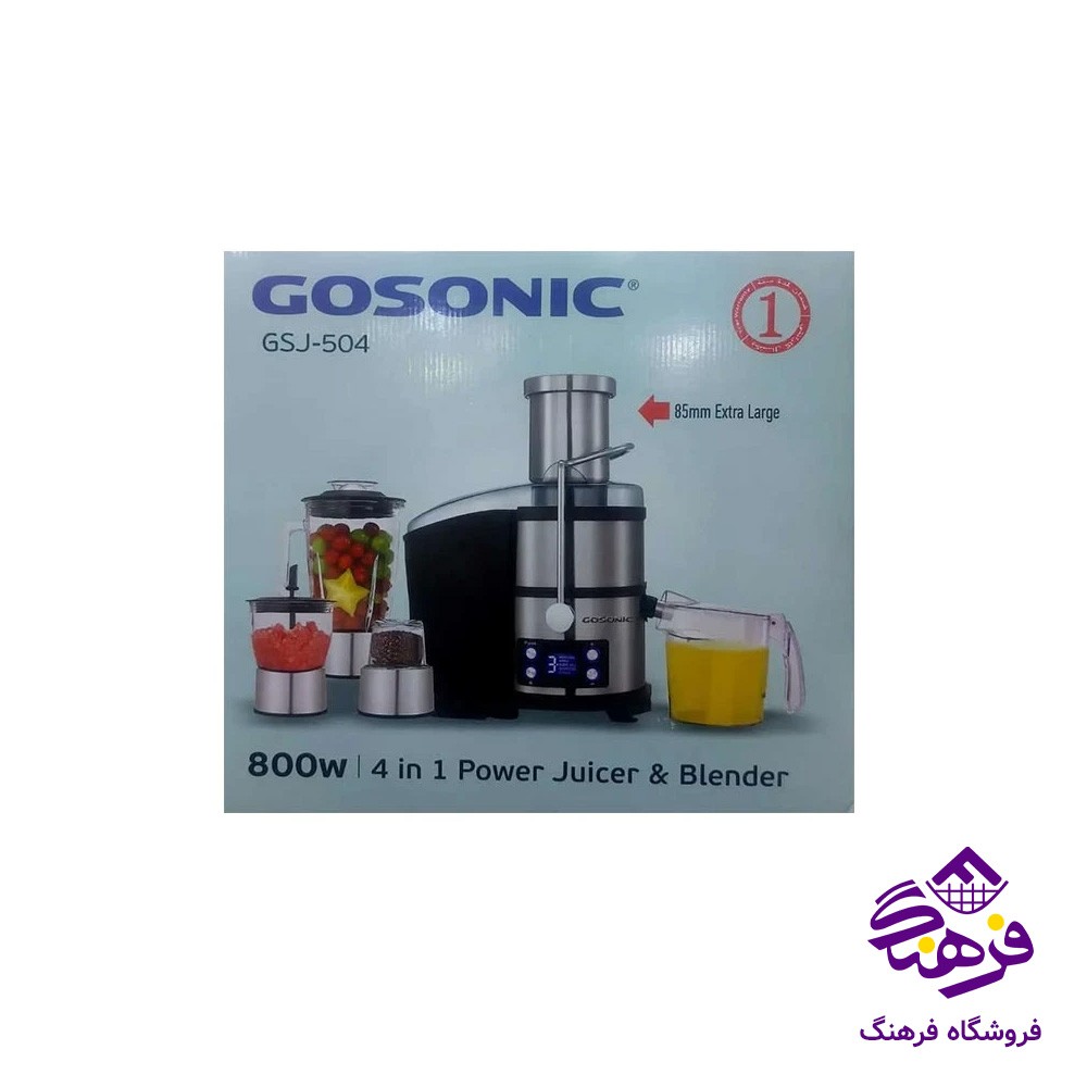 آبميوه گيری گوسونيک مدل GFJ 504