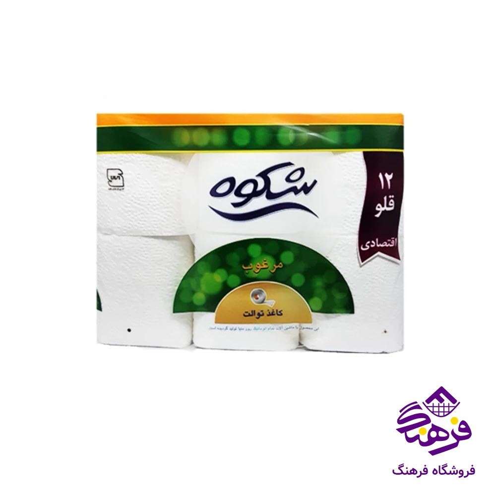 دستمال توالت شکوه مدل 12قلو 