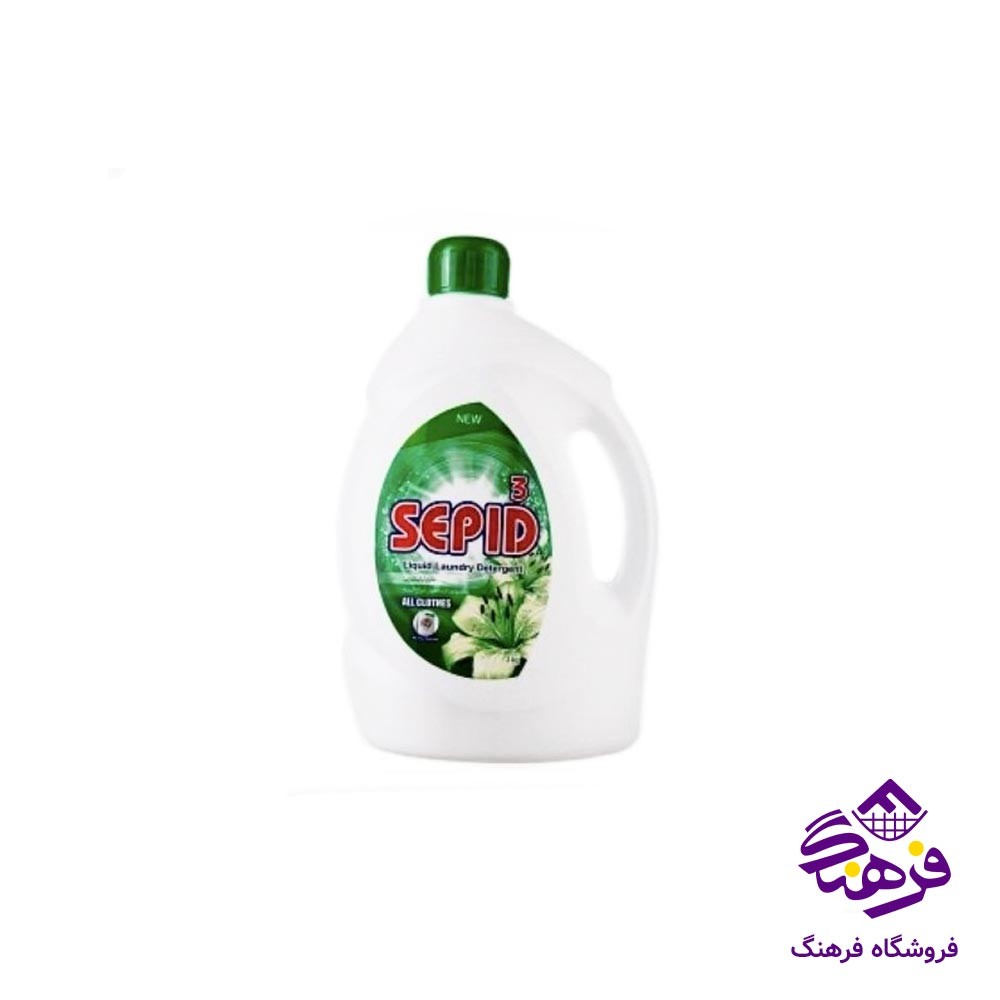 مايع لباسشويی سپید مدل حاوی انزيم 3kgr