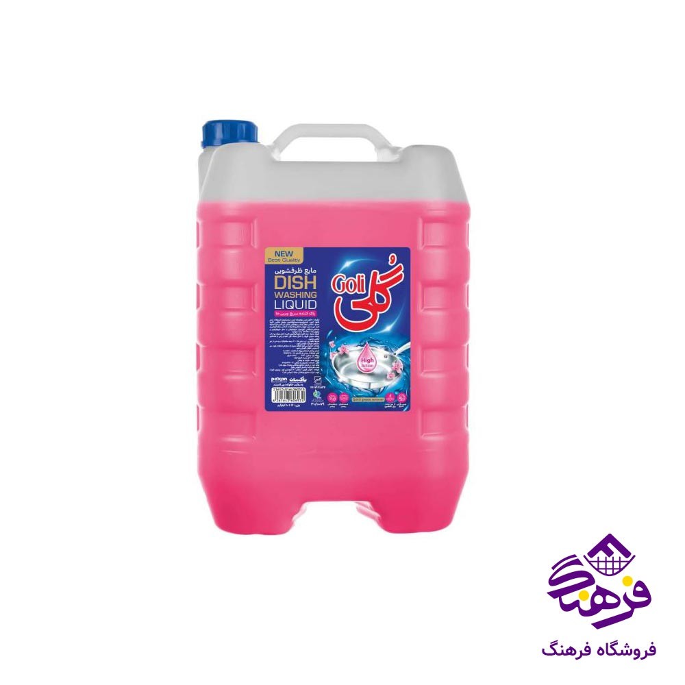 مایع ظرفشویی اکتیو مدل سیلور قرمز 2kgr