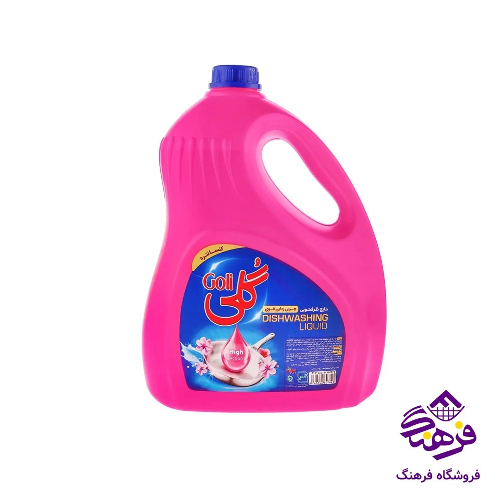 مايع ظرفشويی گلی مدل کنسانتره صورتی 4kgr