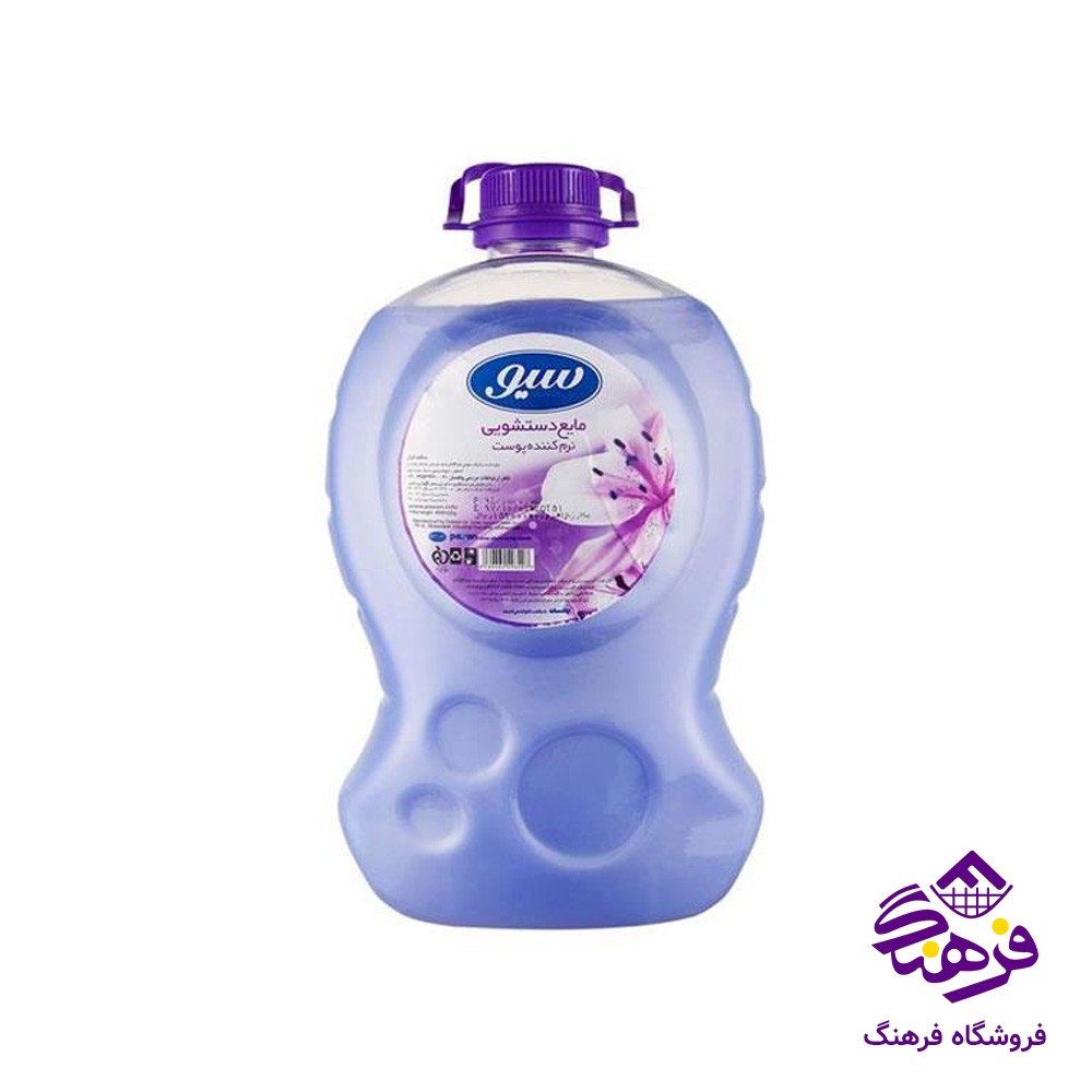 مايع دستشويی سپید مدل حباب بنفش 4ltr
