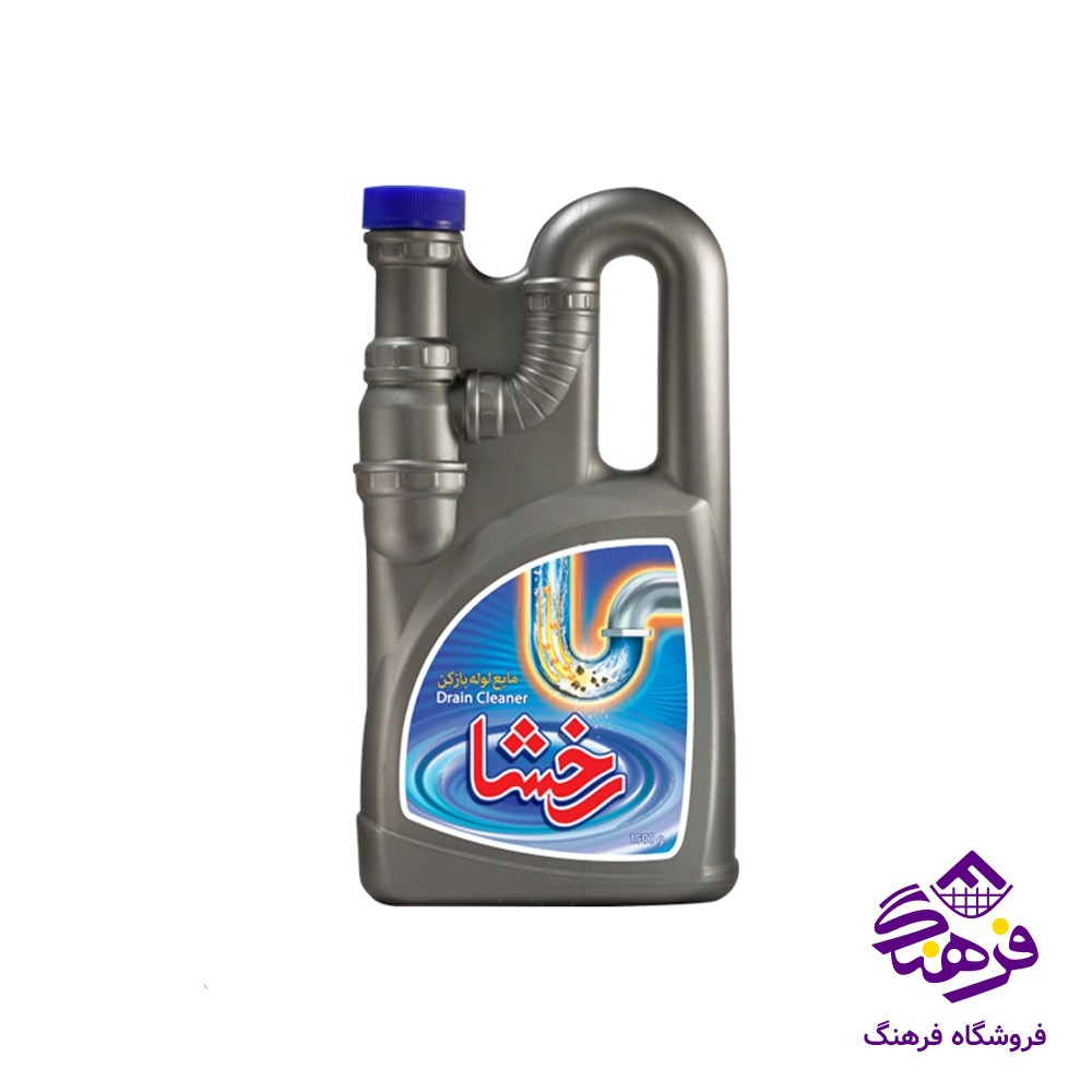 مايع لوله باز کن رخشاء مدل ساینا 1kgr
