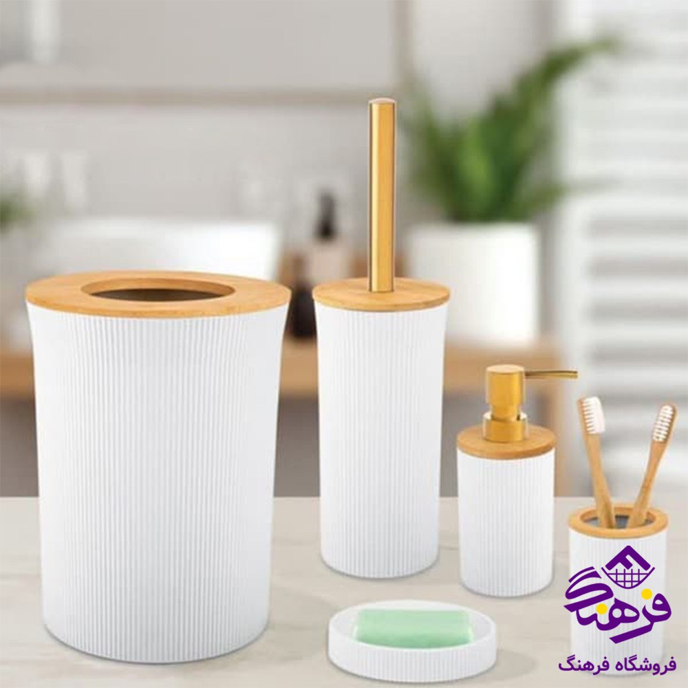 سرویس بهداشتی لیمون درب بامبو