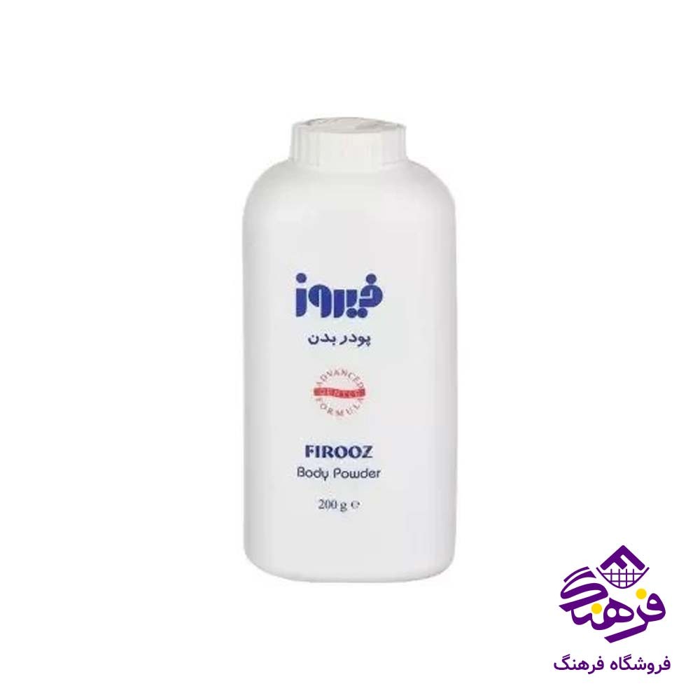 پودر بچه فيروزه 200gr