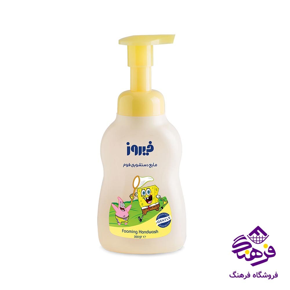 فوم دستشویی فیروزه مدل زرد 300gr