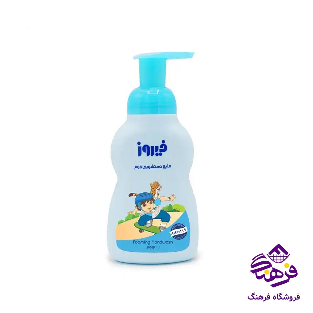 فوم دستشویی فیروزه مدل ابی 300gr