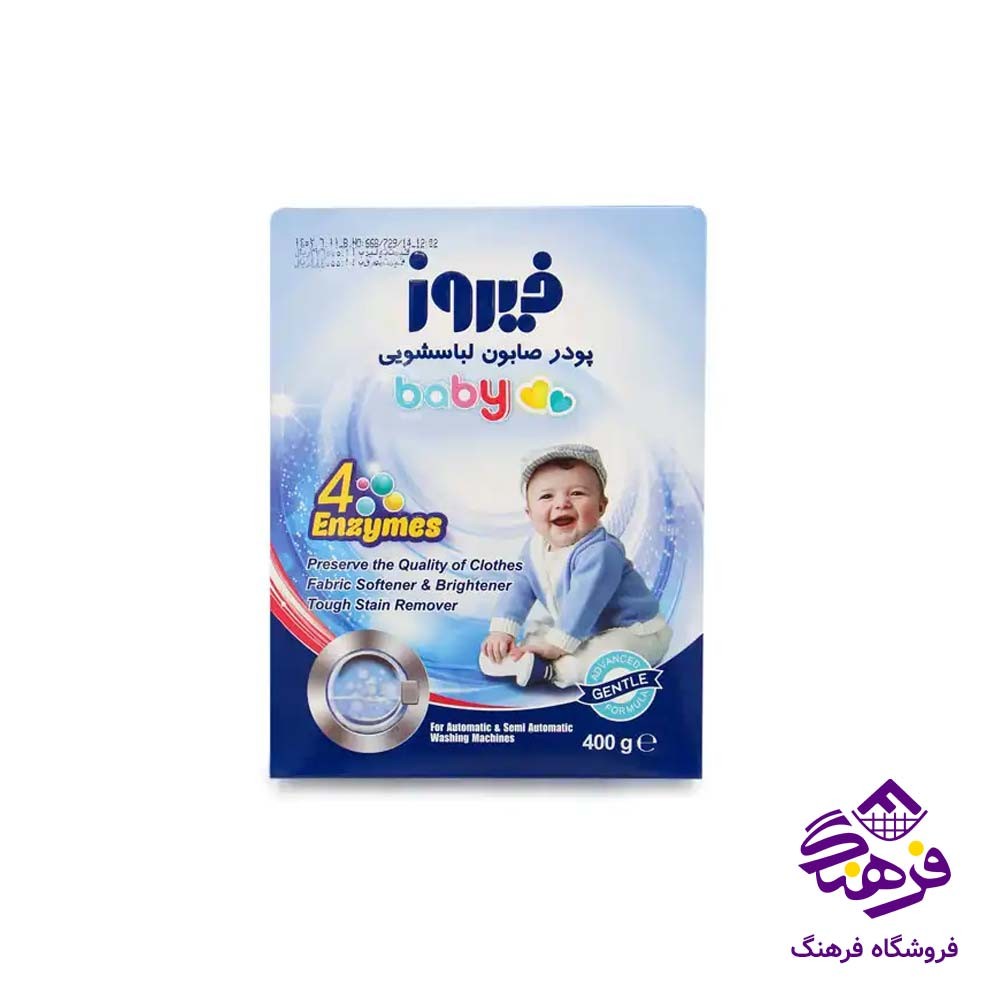 شامپو بچه اکتیو مدل بت من 280 گرمی