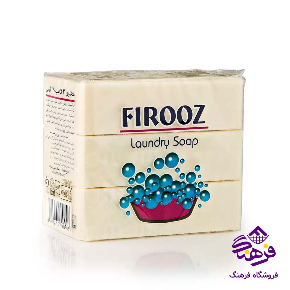 صابون لباسشویی فيروزه 360gr