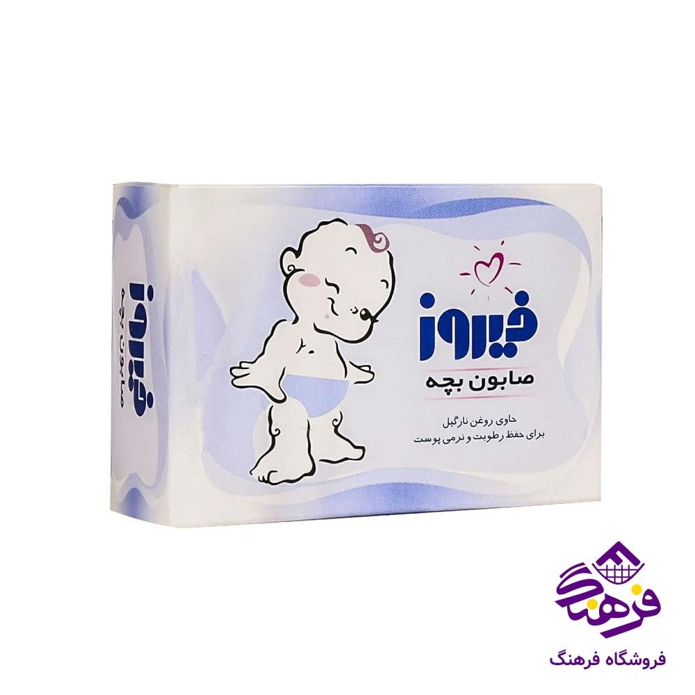 صابون بچه فیروزه 100gr