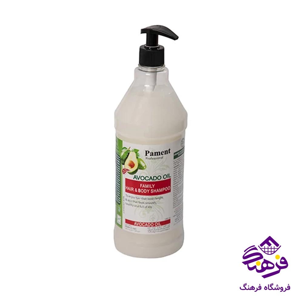 شامپو سر و بدن پامنت مدل صدفی اواکادو 1ltr