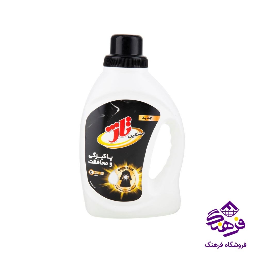 پودر لباسشویی تست مدل دستی 500gr
