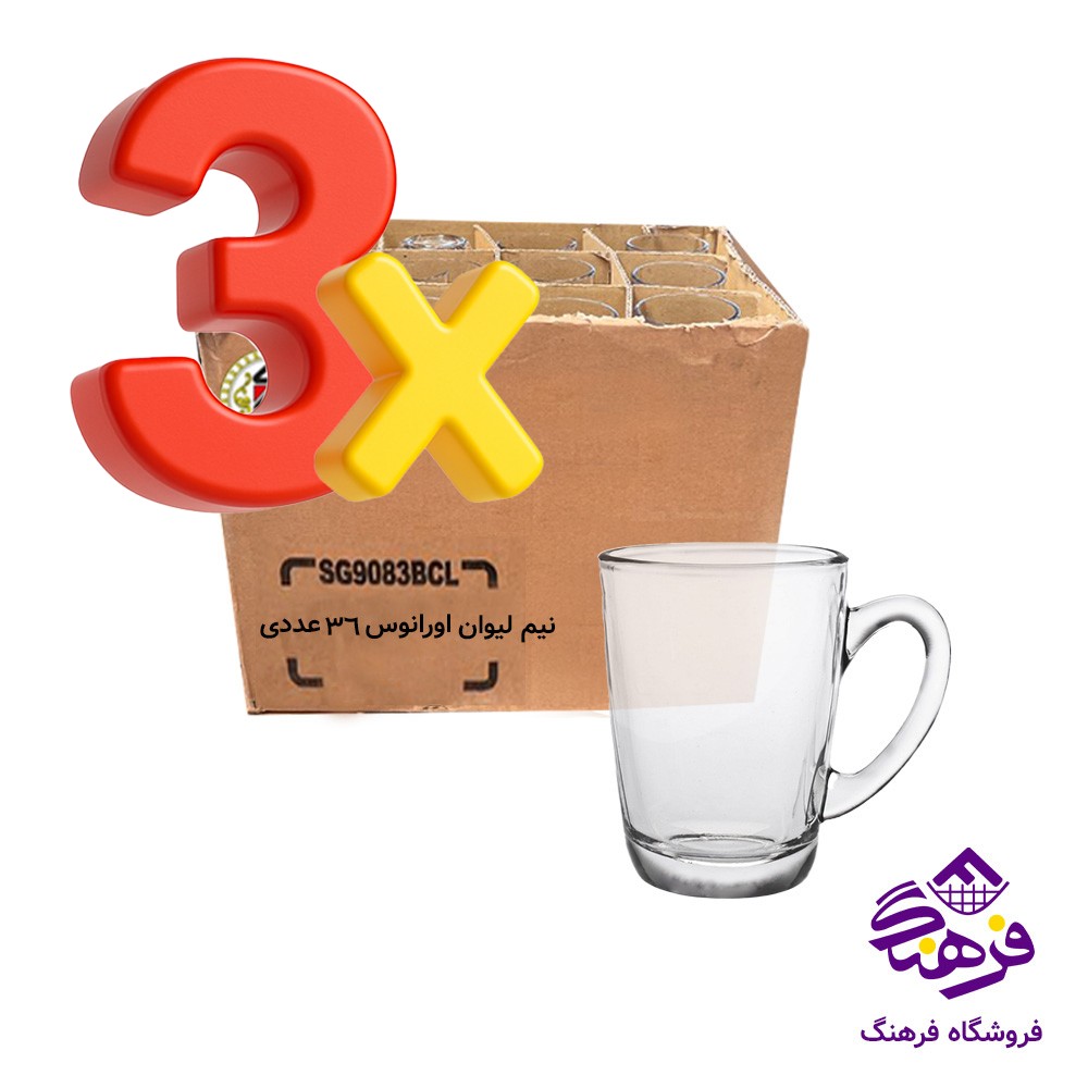 نیم لیوان اورانوس دسته دار کاوه 36عددی (*3)