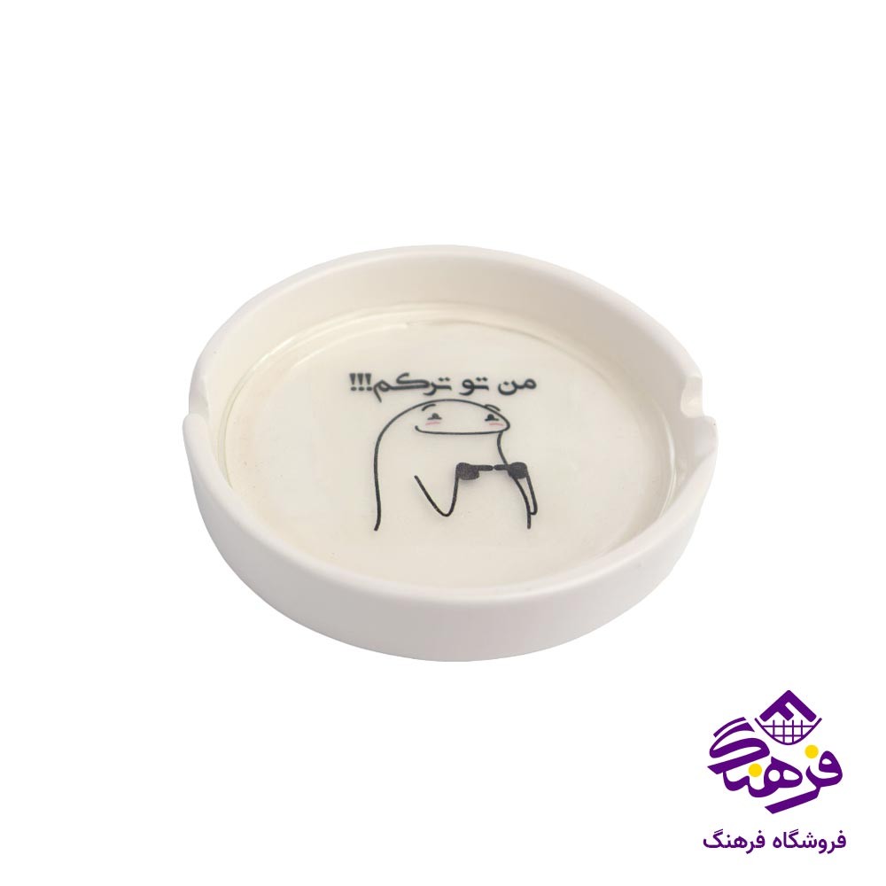 زیر سیگاری دل کادو رزین