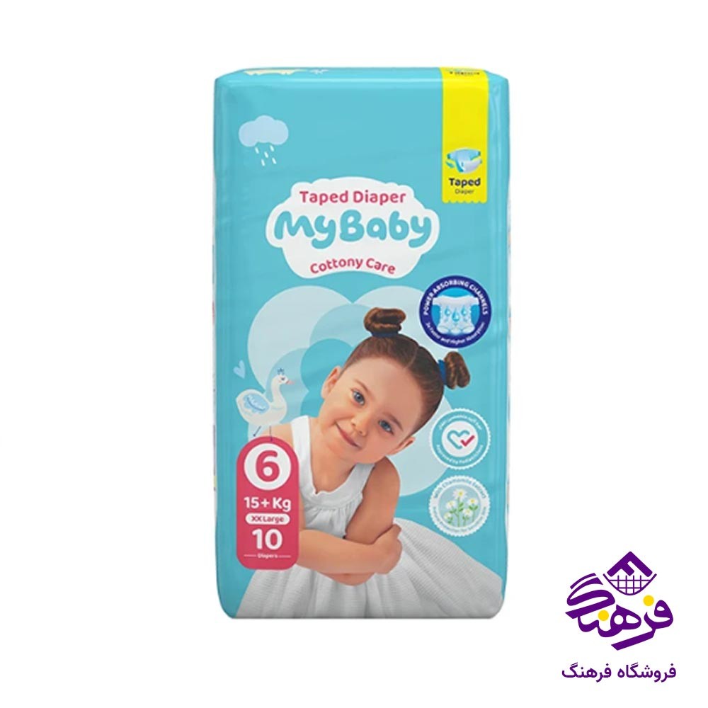 پوشک چسبی مای بیبی مدل کانال دار سایز 6 (10 عددی) XXL