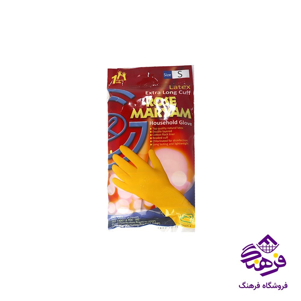 دستکش رزمریم ساق بلند