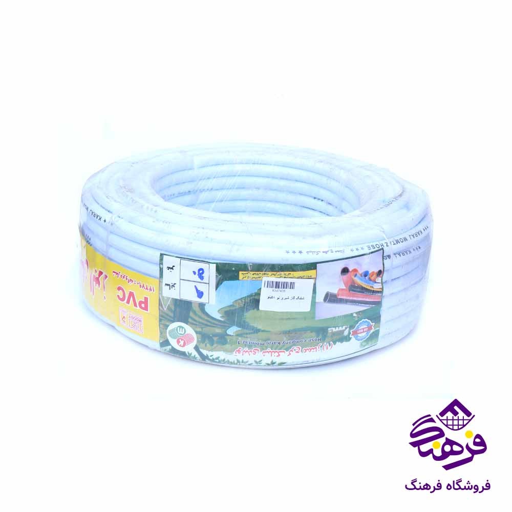 شلنگ گاز شيری نو 8کيلو