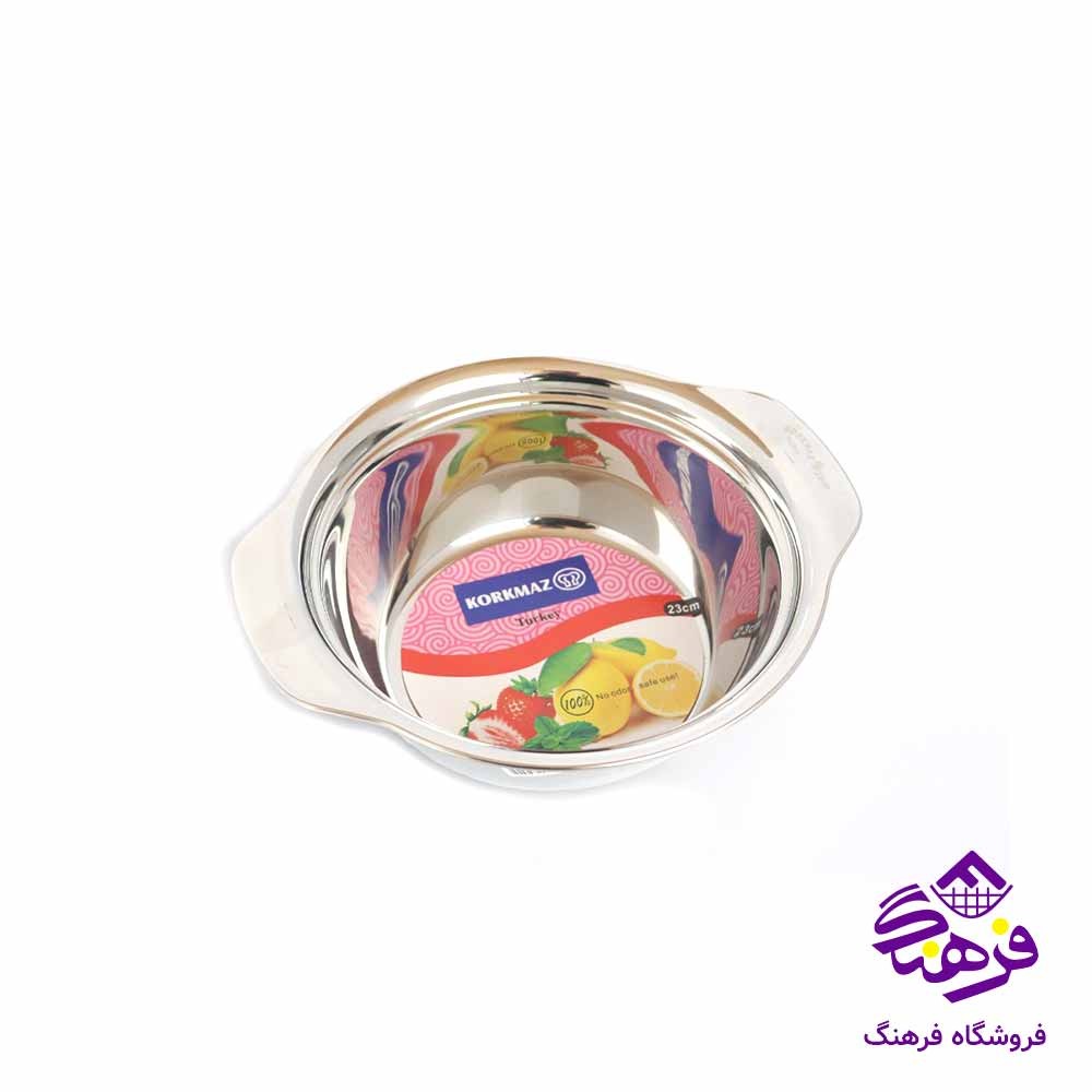 لگن استيل کورکماز 23 دسته دار