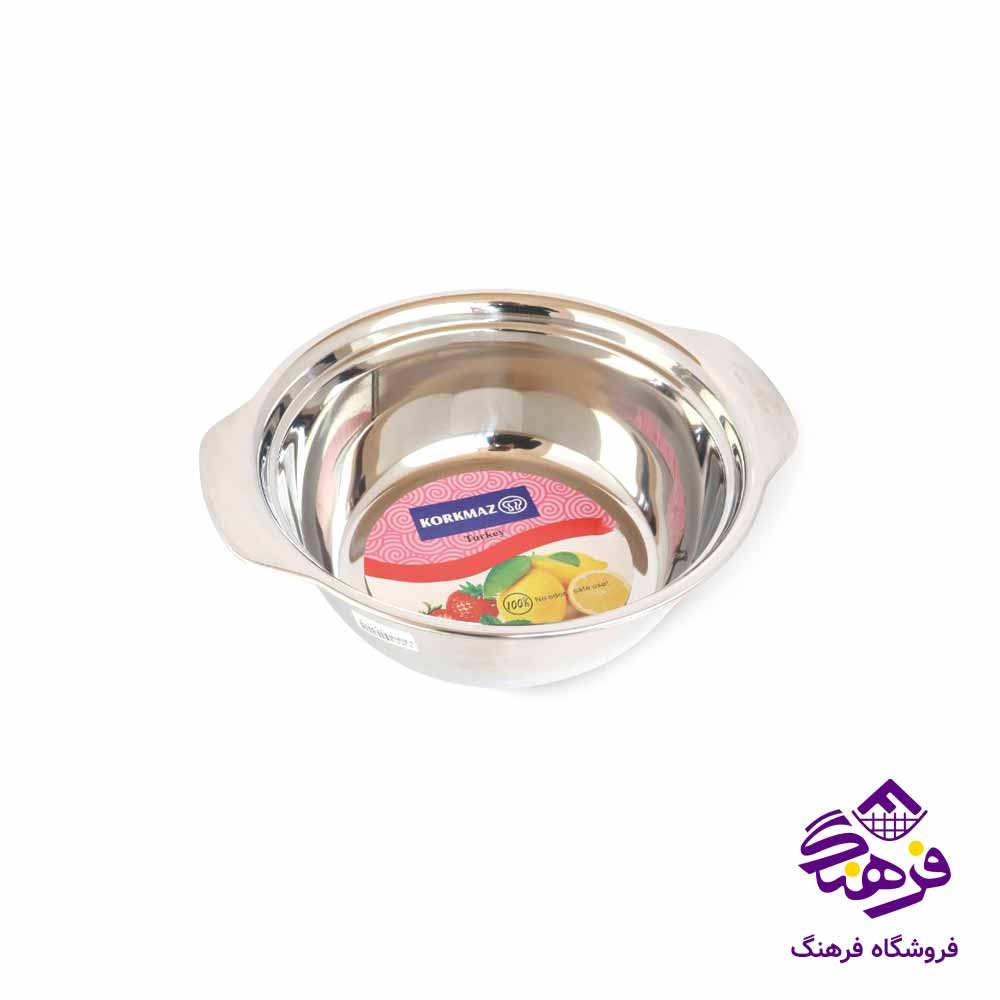 لگن استيل کورکماز 27 دسته دار