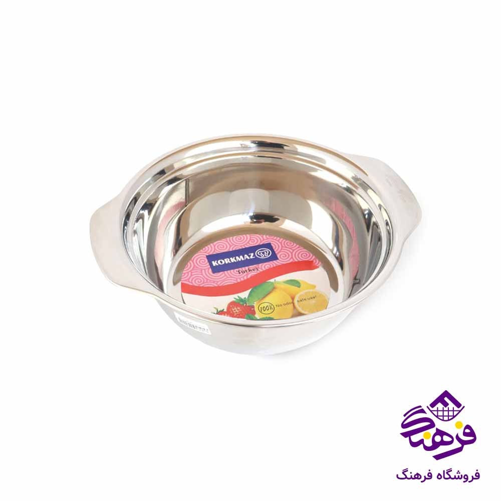 لگن استيل کورکماز 29 دسته دار
