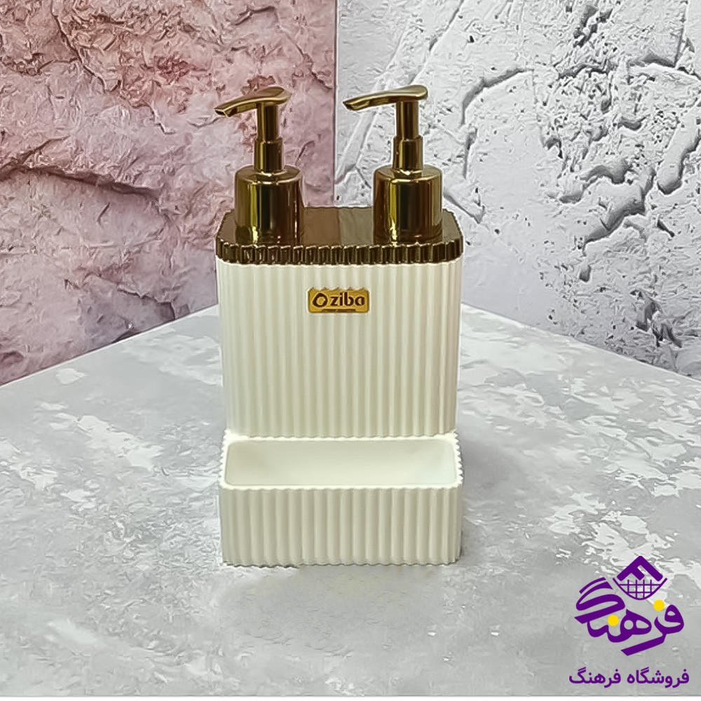جامایع زیبا اراد طلایی (دوقلو)