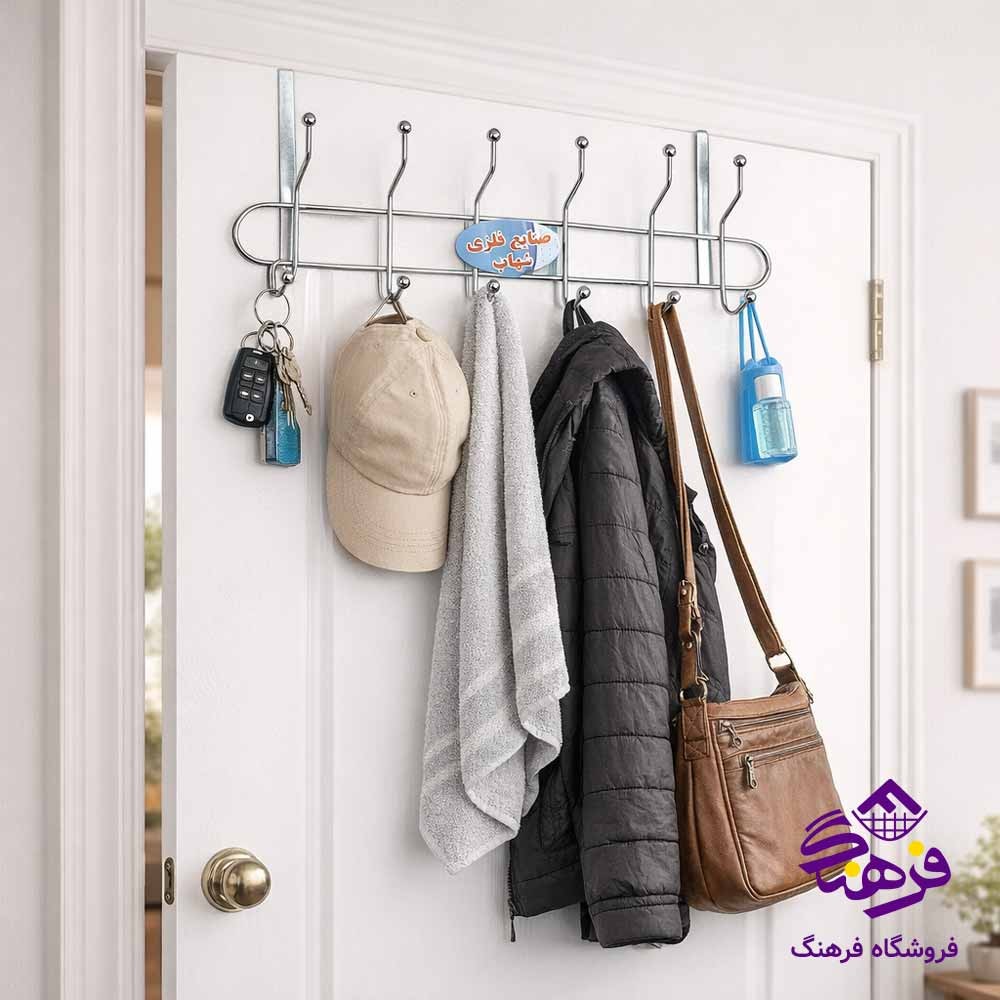 درب اويز ضخيم شهاب