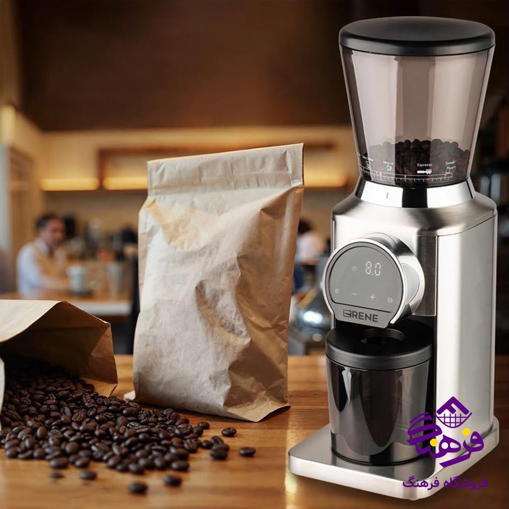 اسياب قهوه رنه مدل RCG 1742