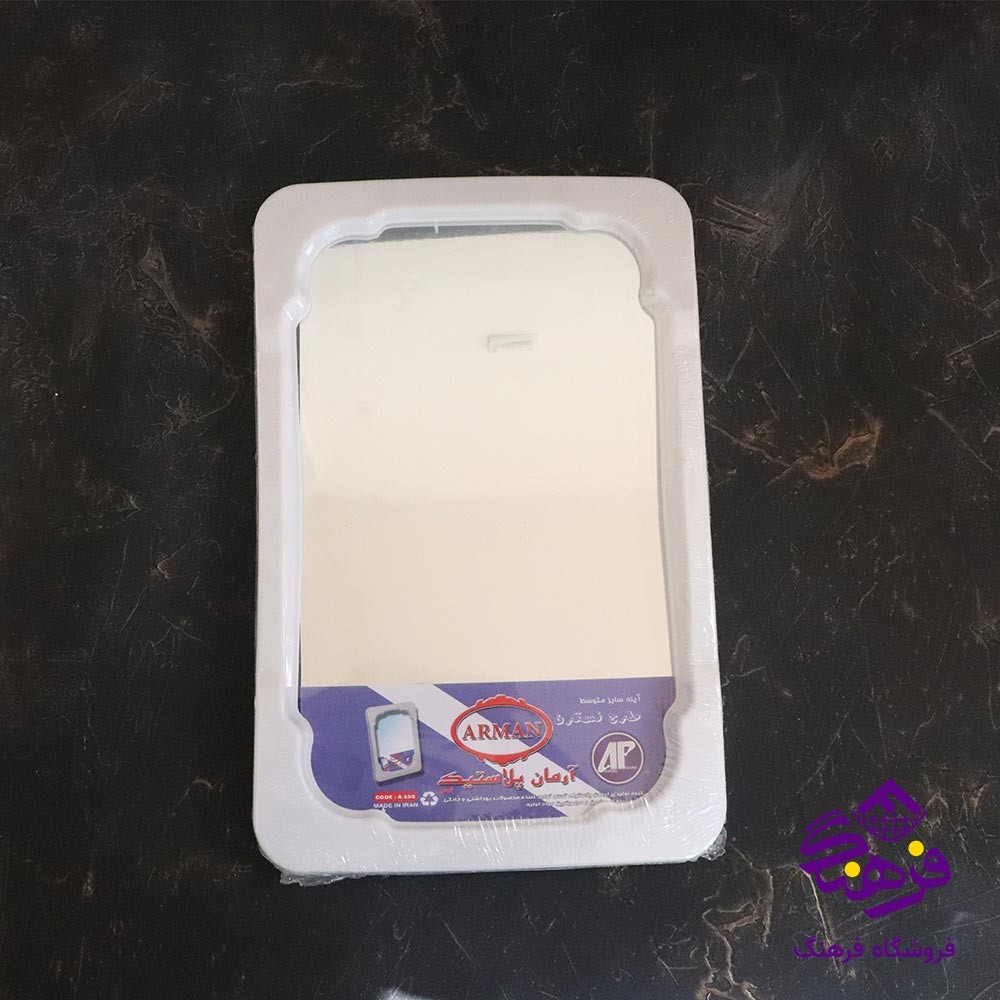 توالت فرنگی دوربسته برند ناصر 940