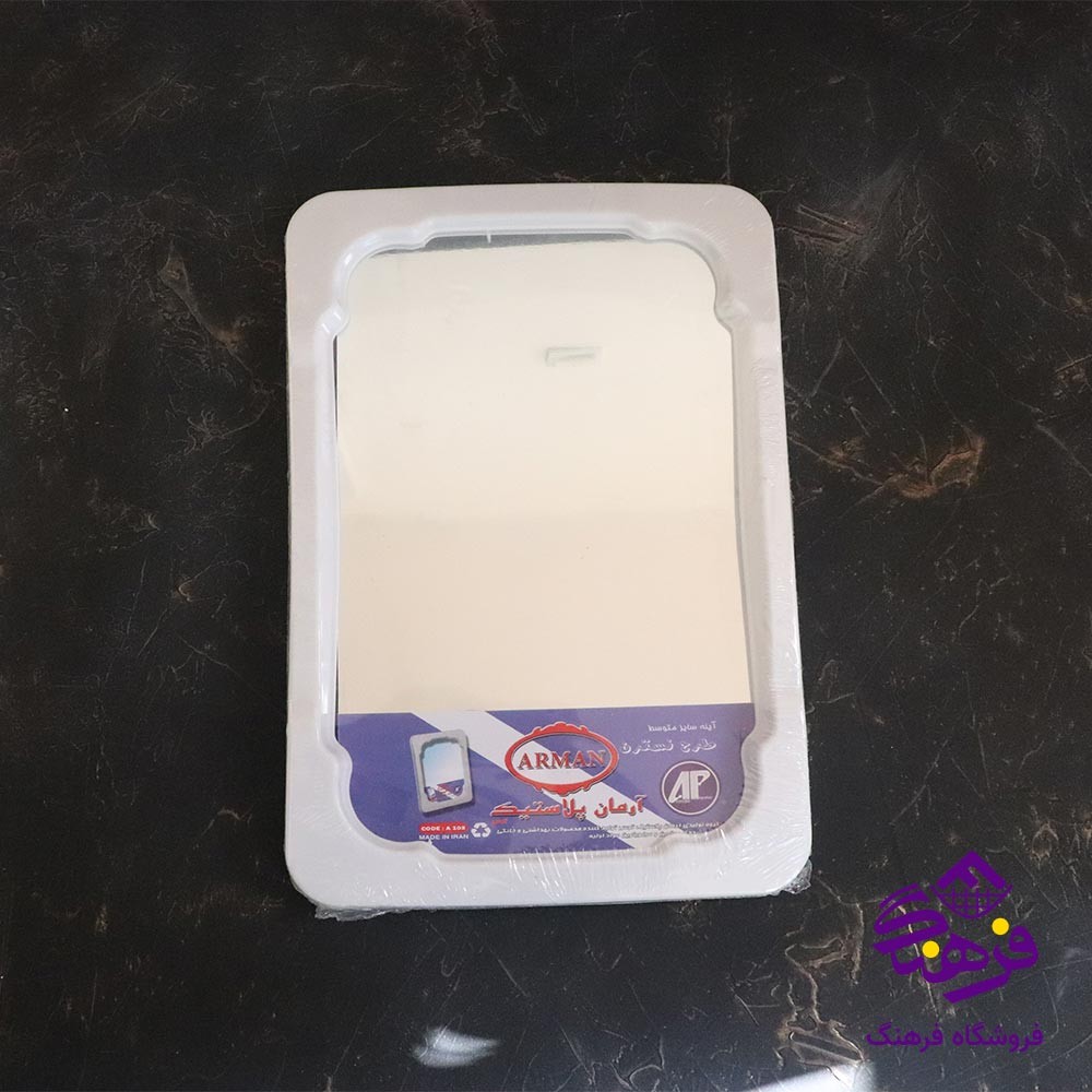 توالت فرنگی دوربسته برند ناصر 940