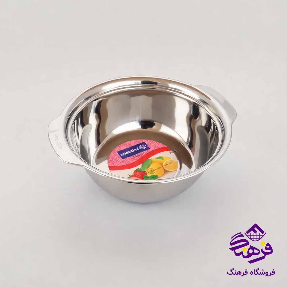لگن استيل کورکماز 31 دسته دار