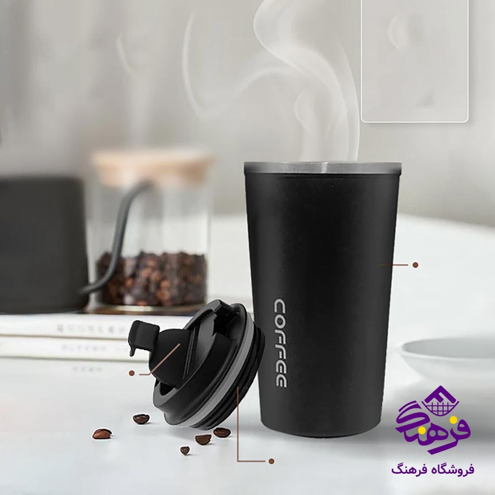  814 تراول ماگ کافي مات 510ميل