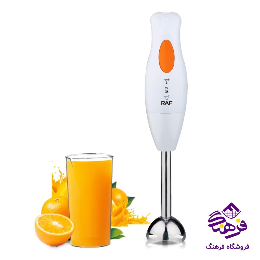 گوشت کوب برقي راف RAF 0267