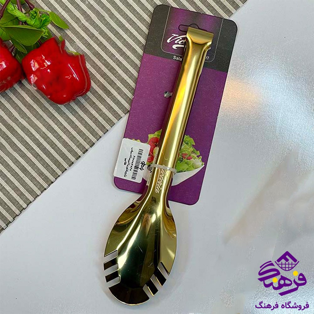 بیفتک کوب شنگیا E2799A