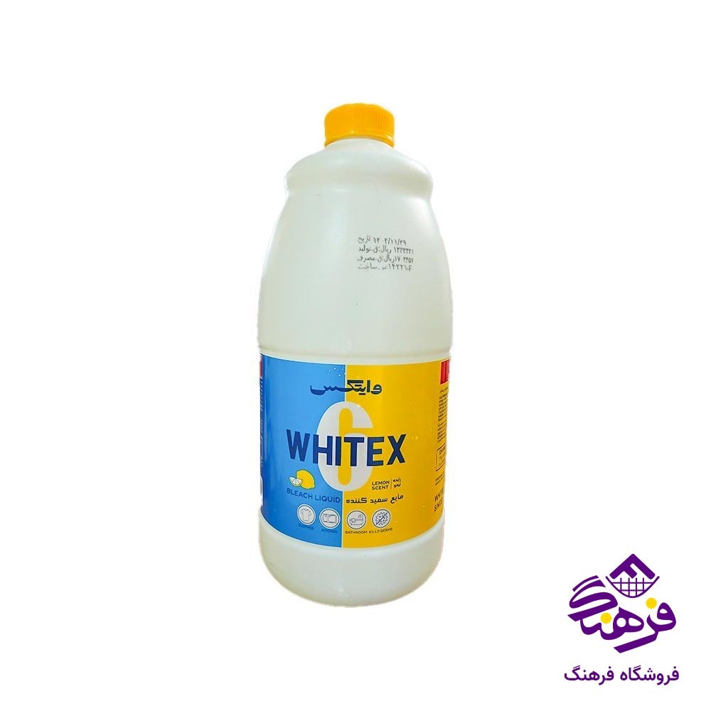 سفيدکننده معطر وايتکس 2 ليتری 