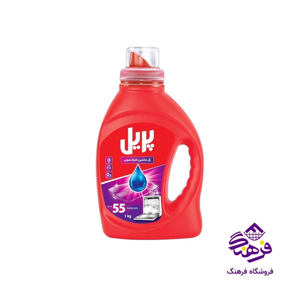 ژل ماشین ظرفشویی پریل 1000 GR