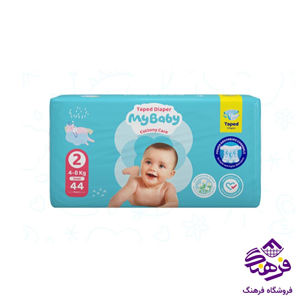 پوشک چسبی مای بیبی مدل کانال دار سایز 2 (44 عددی)