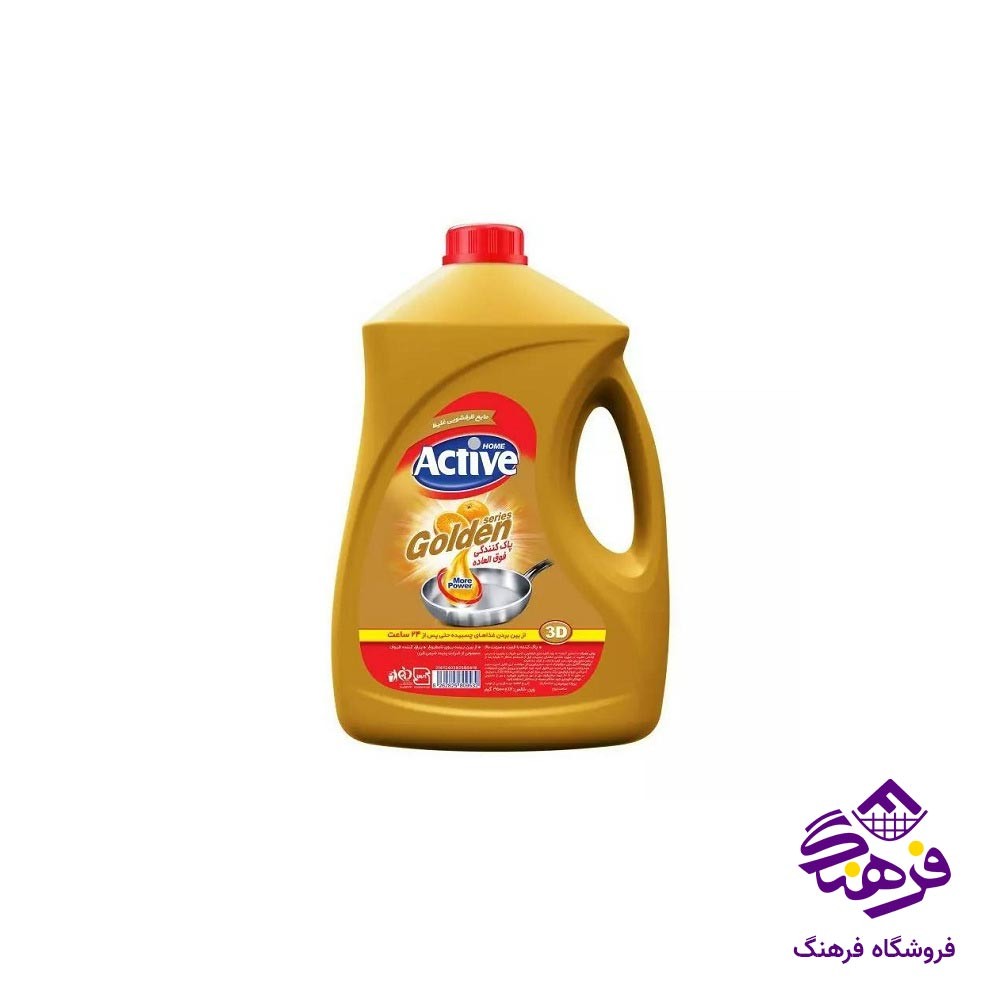 مایع ظرفشویی اکتیو مدل گلد 3500 گرمی