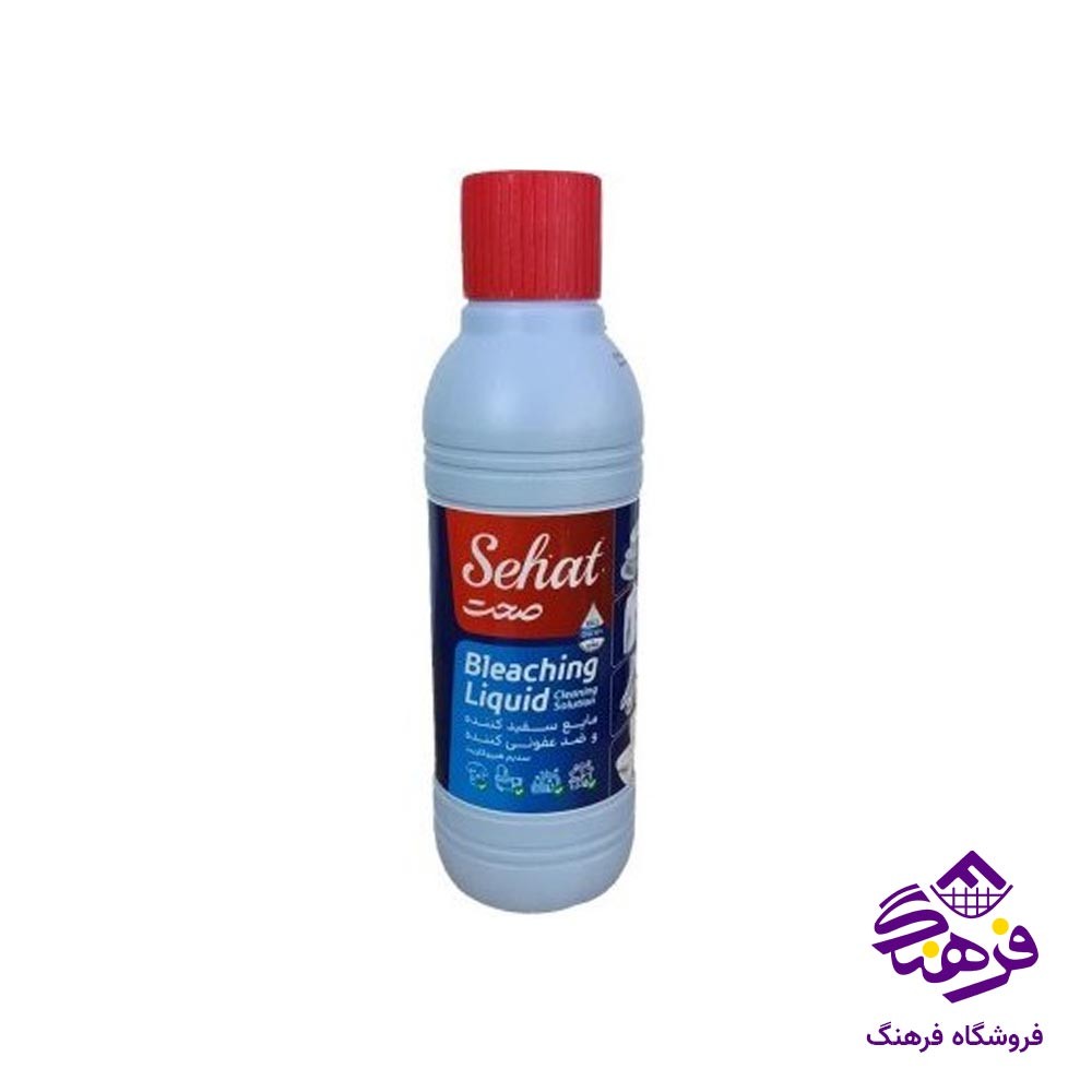 مایع سفید کننده و ضد عفونی کننده صحت 750 گرمی