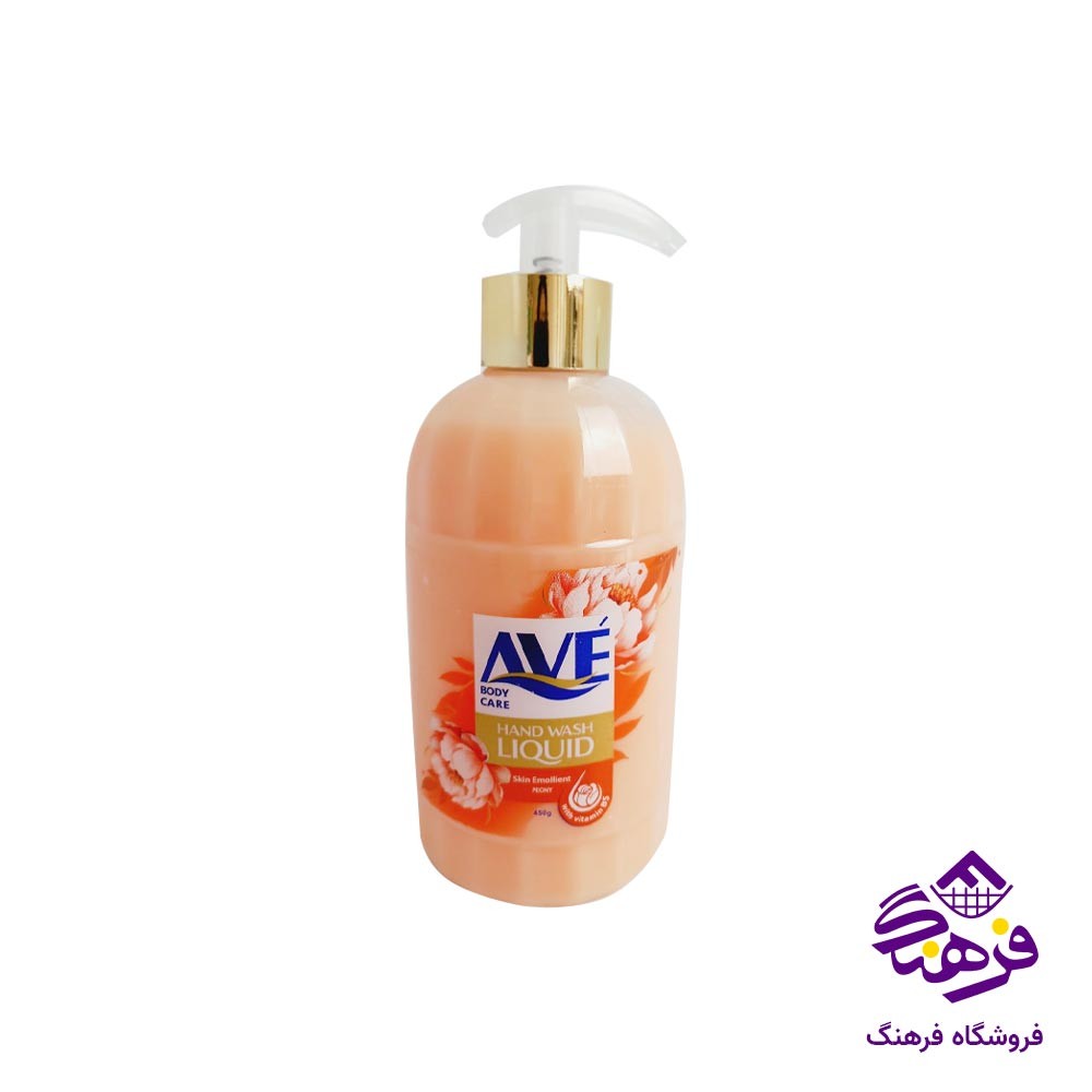مایع دستشویی AVE مرطوب و نرم کننده 450 گرمی