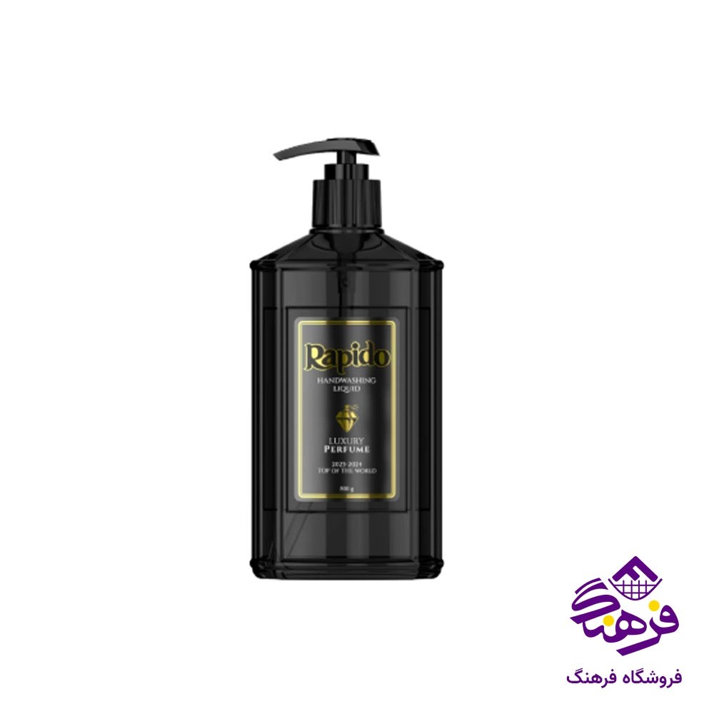مایع دستشویی عطری مشکی راپیدو 500 گرمی