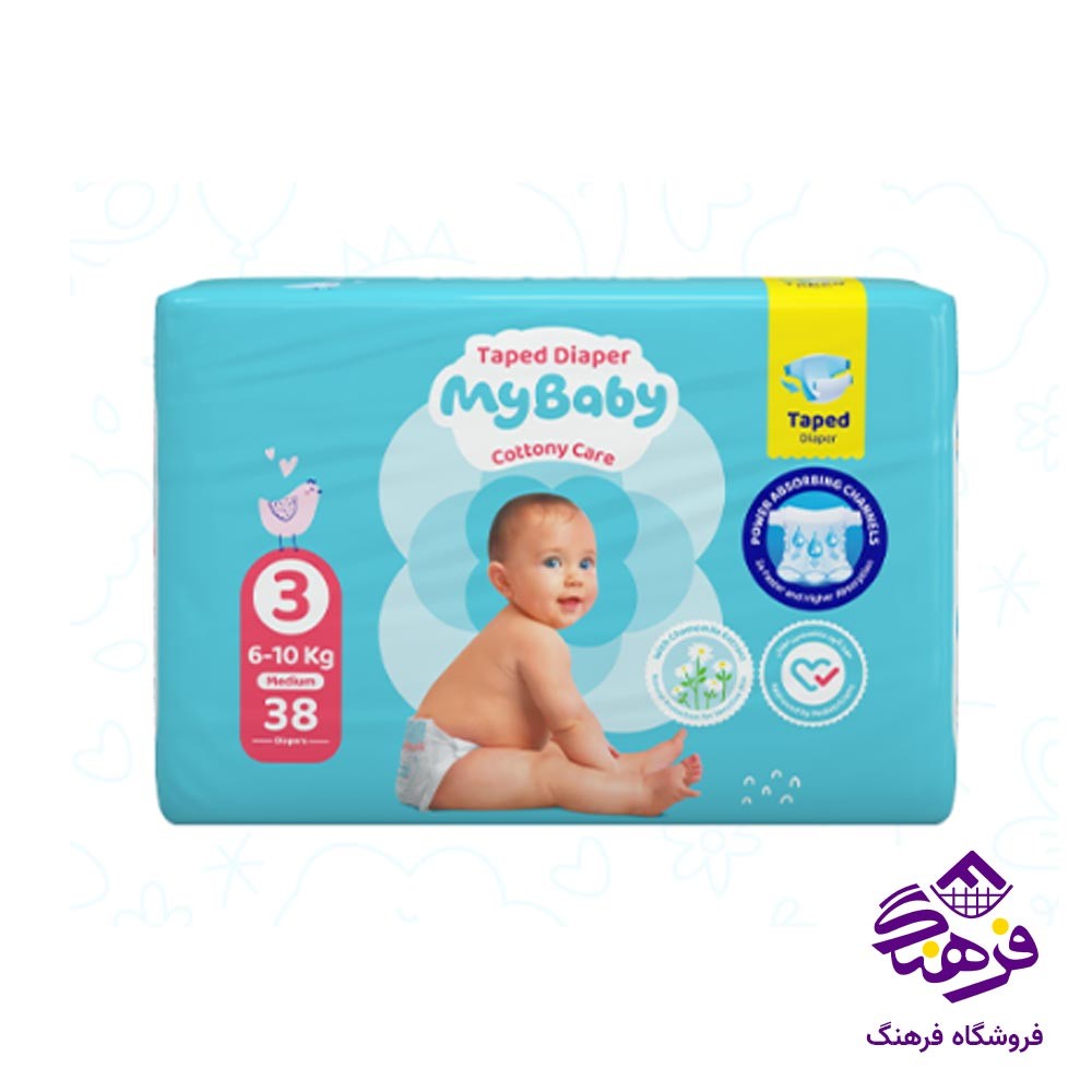 پوشک چسبی مای بیبی مدل کانال دار سایز 3 (38 عددی)