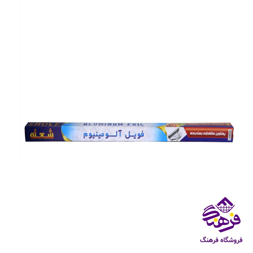 فویل 25 میکرون ضخیم
