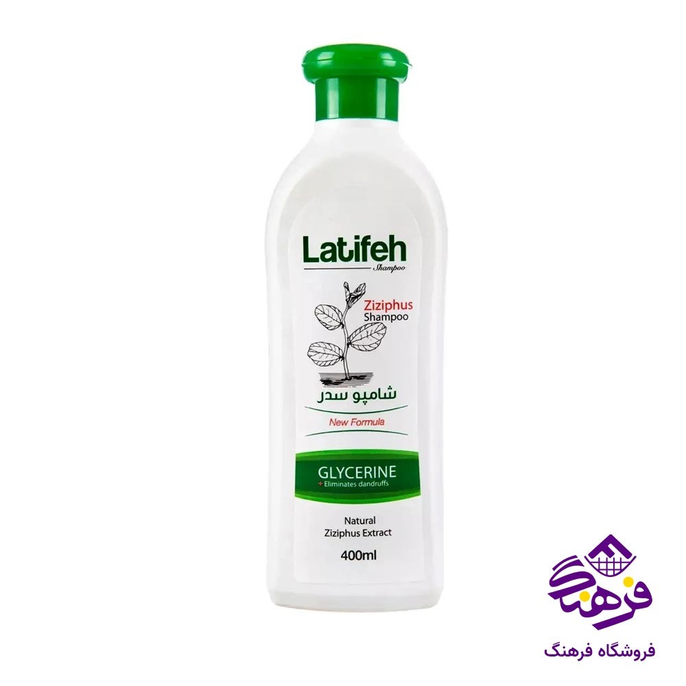 شامپو موی سر گیاهی سدر لطیفه 400 گرمی