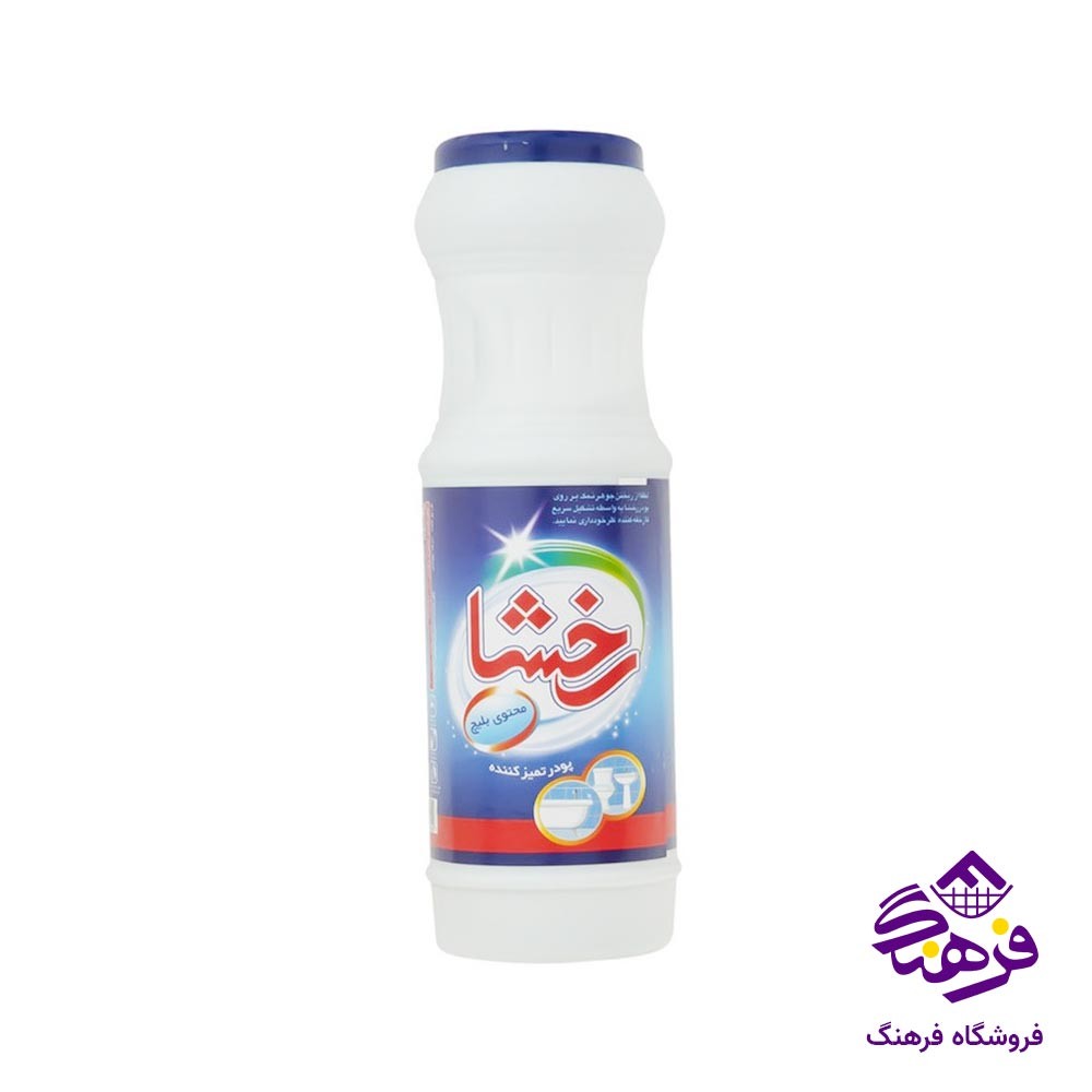 پودر تمیز کننده رخشاء 500 گرمی