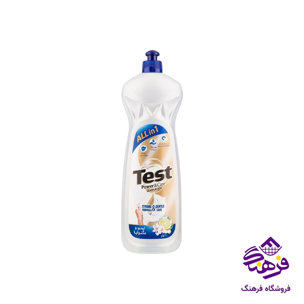 مایع ظرفشویی تست با رایحه لیمو 1 لیتر