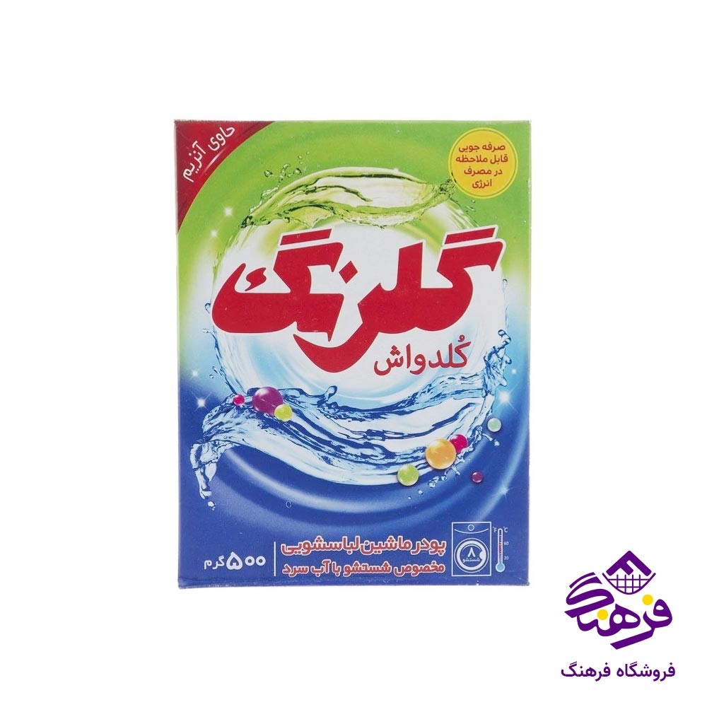 مایع لباسشویی ماشینی SPD مشکی 2700گرمی پرسیل