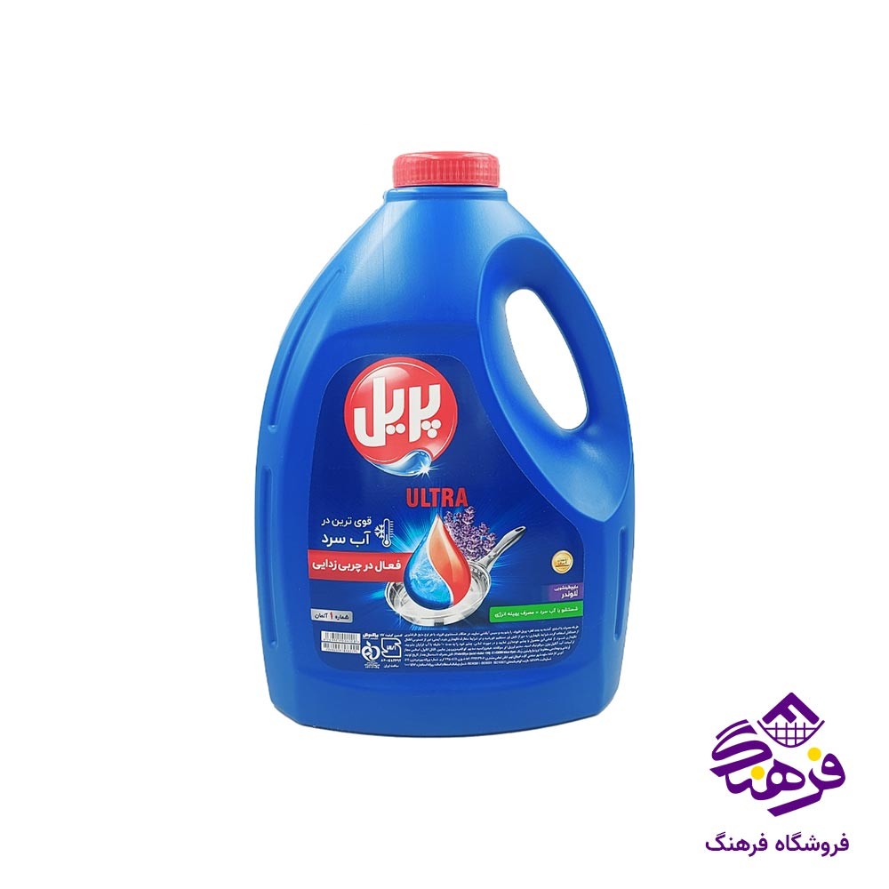 مایع ظرفشویی پریل مدل اولترا لاوندر 3750 گرمی
