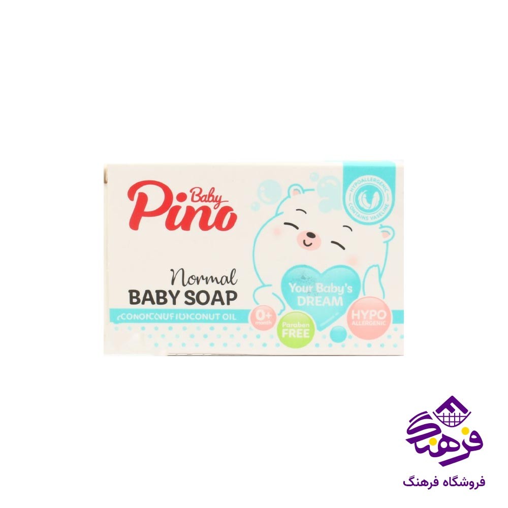 صابون نوزاد و حکودک پینو بیبی مدل نرمال 75 گرمی