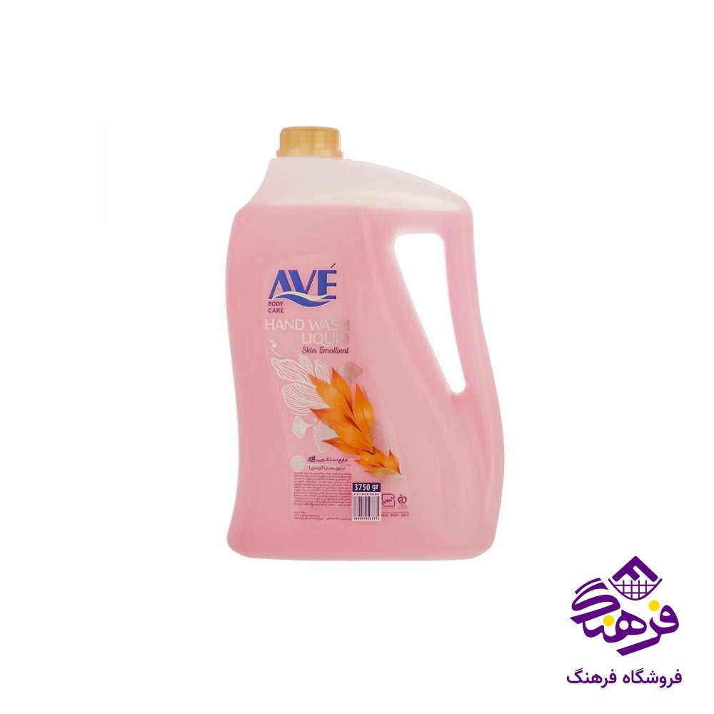 مایع دستشویی AVE صدف صورتی 3750 گرمی