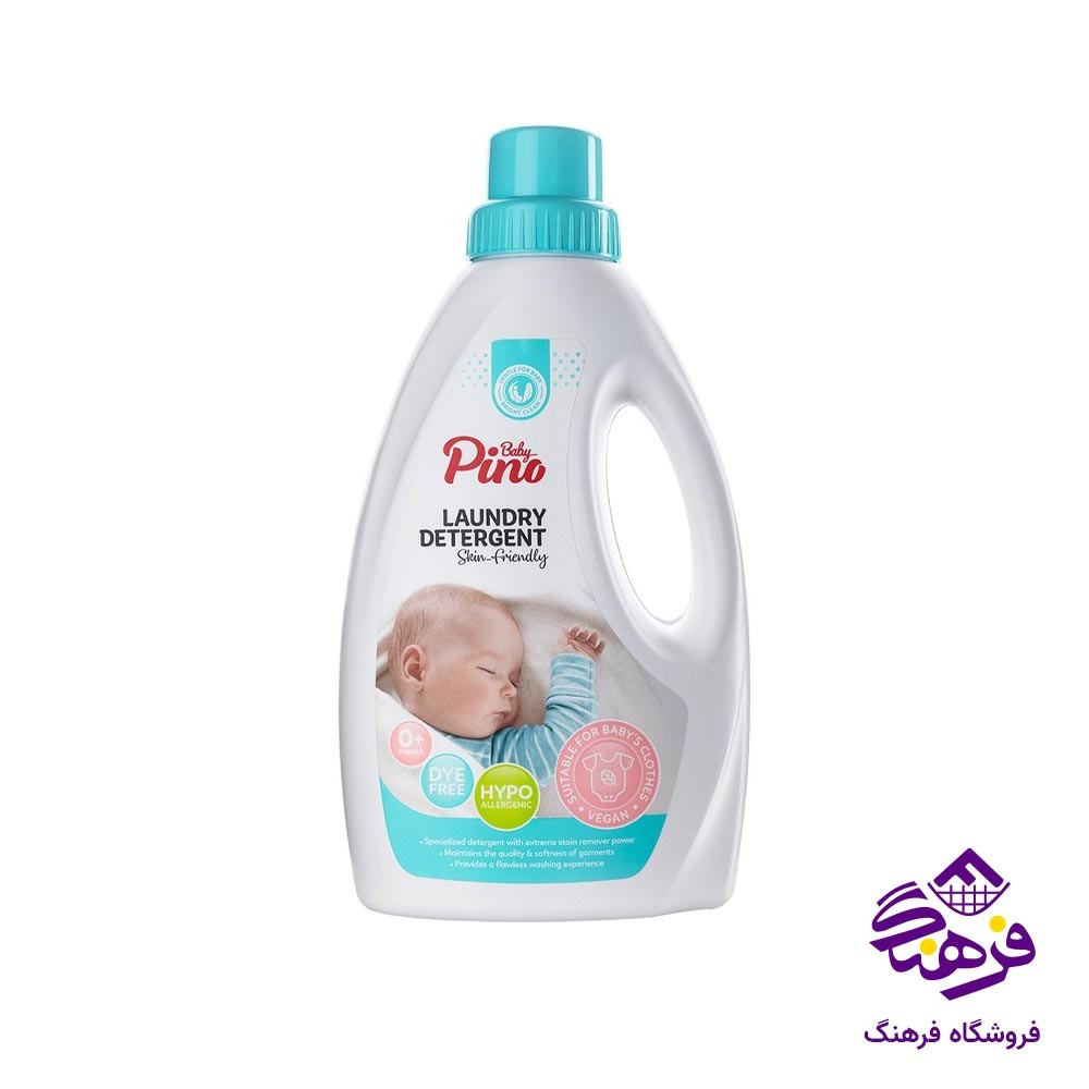 مایع لباسشویی نوزاد و کودک پینو بیبی مدل سبز ابی 1000 گرمی